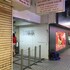新園旅館 