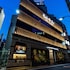 新宿森林店飯店巴里安度假村