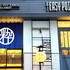 神田穗飯店 - 艾貝斯特飯店