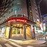 首爾王子大飯店