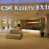 京急 EX 旅店 羽田創新城