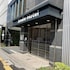 微笑飯店品川泉岳寺站前